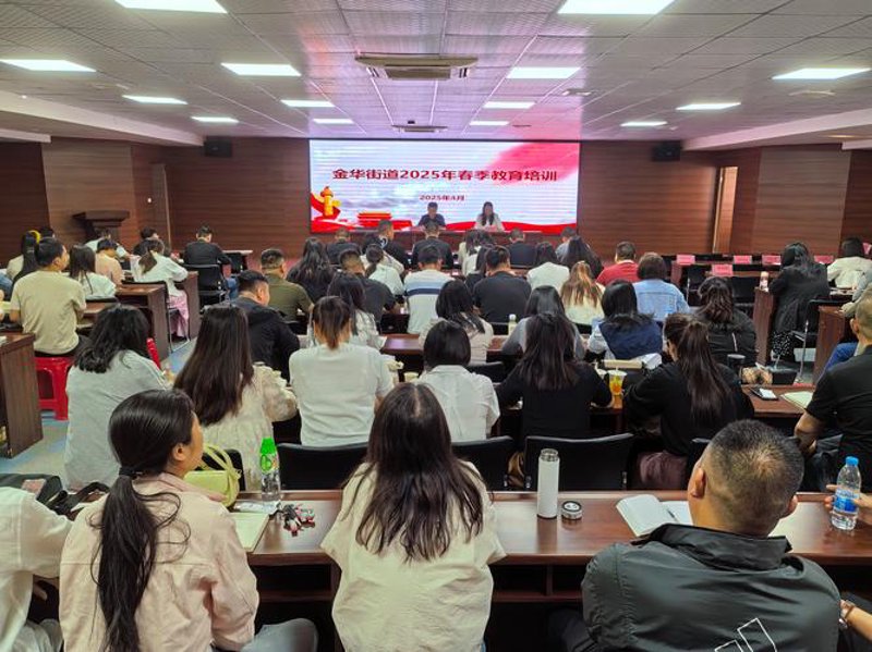 探寻广州科技贸易职业学院官网的奥秘